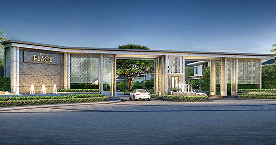 เพอร์เฟค เพลส พระราม 9 - กรุงเทพกรีฑา