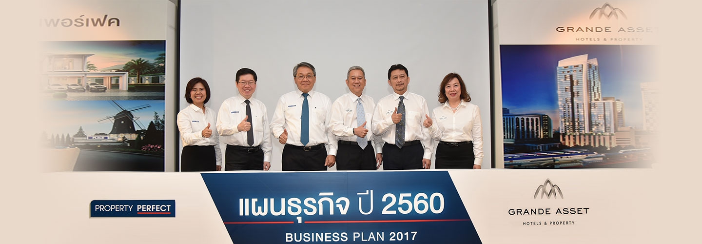 PF-GRAND เดินหน้าด้วยแผน 3 เพิ่ม เพิ่มทุน เพิ่มรายได้ เพิ่มกำไร