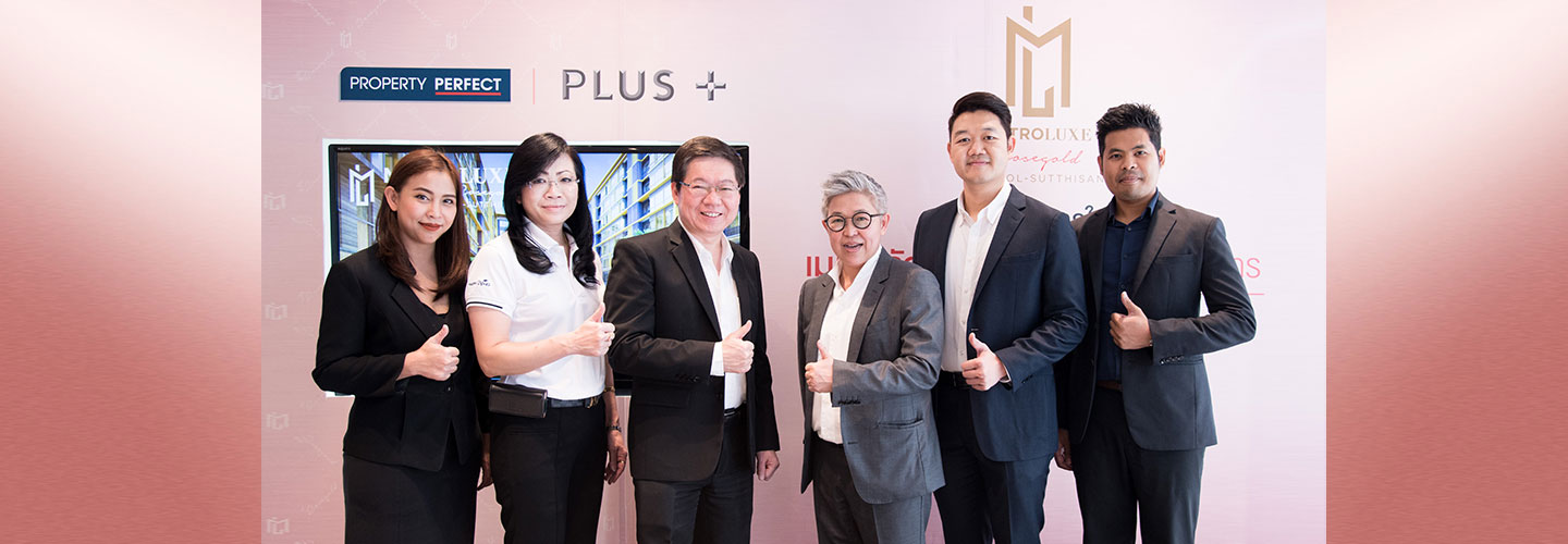 เพอร์เฟค เปิดตัวคอนโดใหม่ “เมโทรลักซ์ โรสโกลด์ พหล-สุทธิสาร” จับมือ พลัส พร็อพเพอร์ตี้ บริหารการขาย