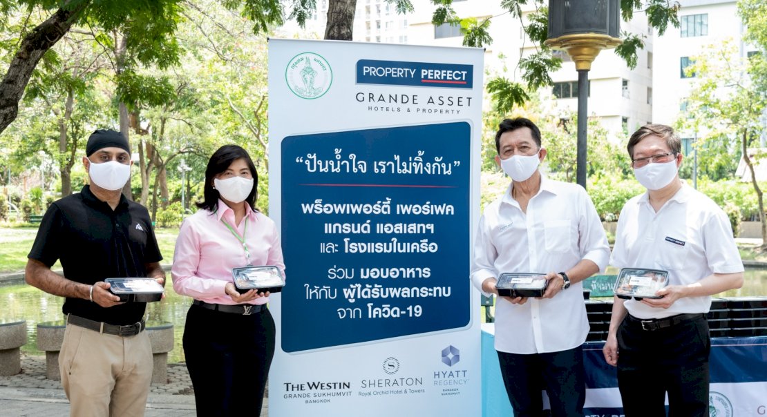 พร็อพเพอร์ตี้ เพอร์เฟค และ แกรนด์ แอสเสท จัดโครงการ “ปันน้ำใจ เราไม่ทิ้งกัน”