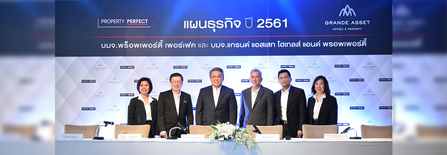PF-GRAND ตั้งเป้า 3 ปี รายได้ทะลุ 30,000 ล้าน