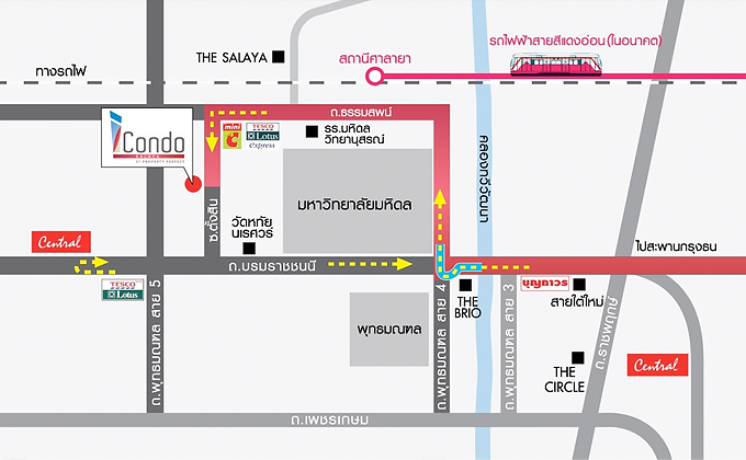 ศาลายา
