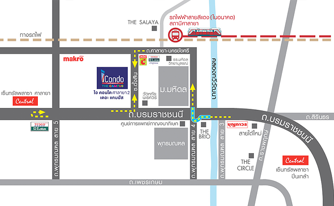 ศาลายา 2 เดอะแคมปัส
