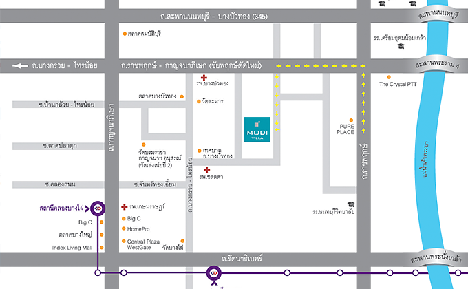 ชัยพฤกษ์