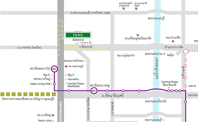 ชัยพฤกษ์