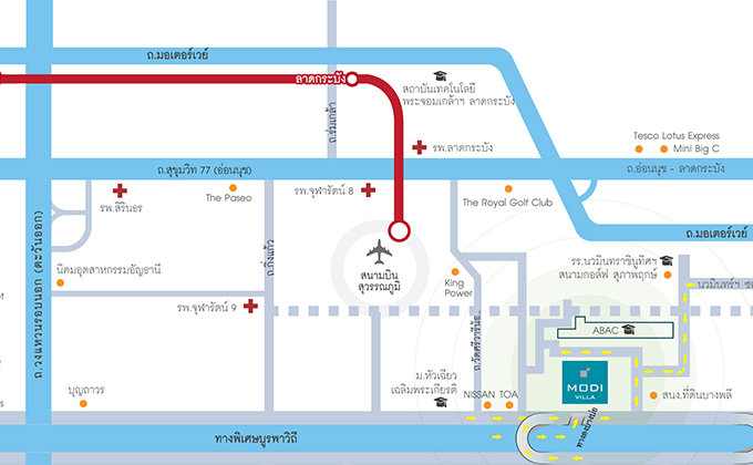 บางนา